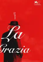  Грация смотреть онлайн (2025) 